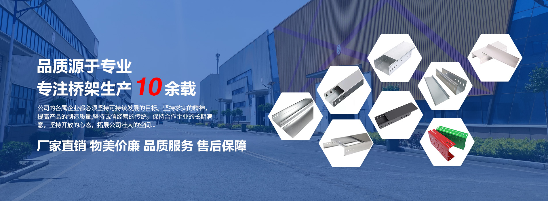 山東悅尚電氣設備有限公司